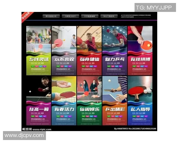 周秀英独家分享乒乓球技巧与心得助你提升球技的秘密宝典