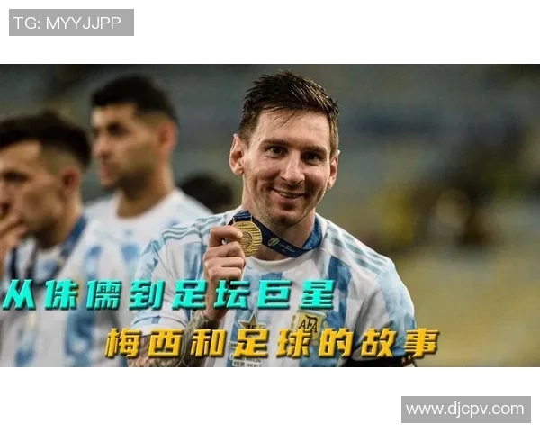 足球明星镜头下的魅力瞬间与背后故事揭秘